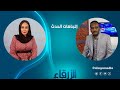 في وداع الموسيقار محمد الأمين تبكيك الجوامع الإنبنت ضانقيل في وداع الموسيقار محمد الأمين تبكيك الجوامع الإنبنت ضانقيل