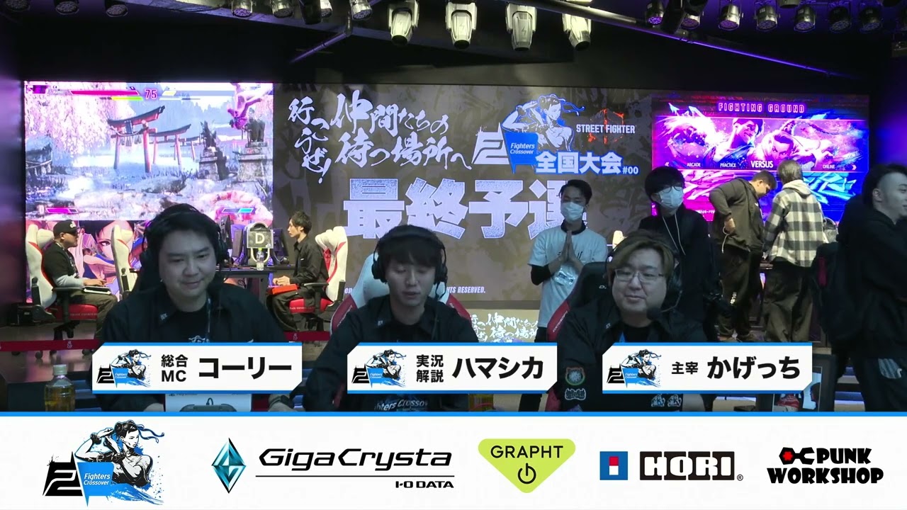 20240309-10 Fighters Crossover 全国大会 - YouTube