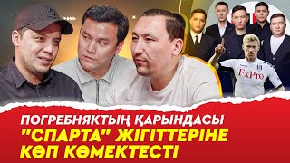 "Реалға" везет. "Жеңіс" клубы - КВН. Төрт "Астана Арена" салынатын уақыт болды