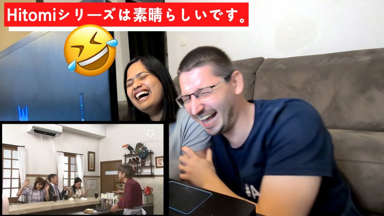 志村けん / Shimura Ken - 志村けんのだいじょうぶだぁ ひとみばあさん　喫茶店編 2019年ver. / Hitomi Grandma Coffee Shop REACTION