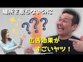 【商品紹介】卓上をオシャレに！ミニのぼり旗