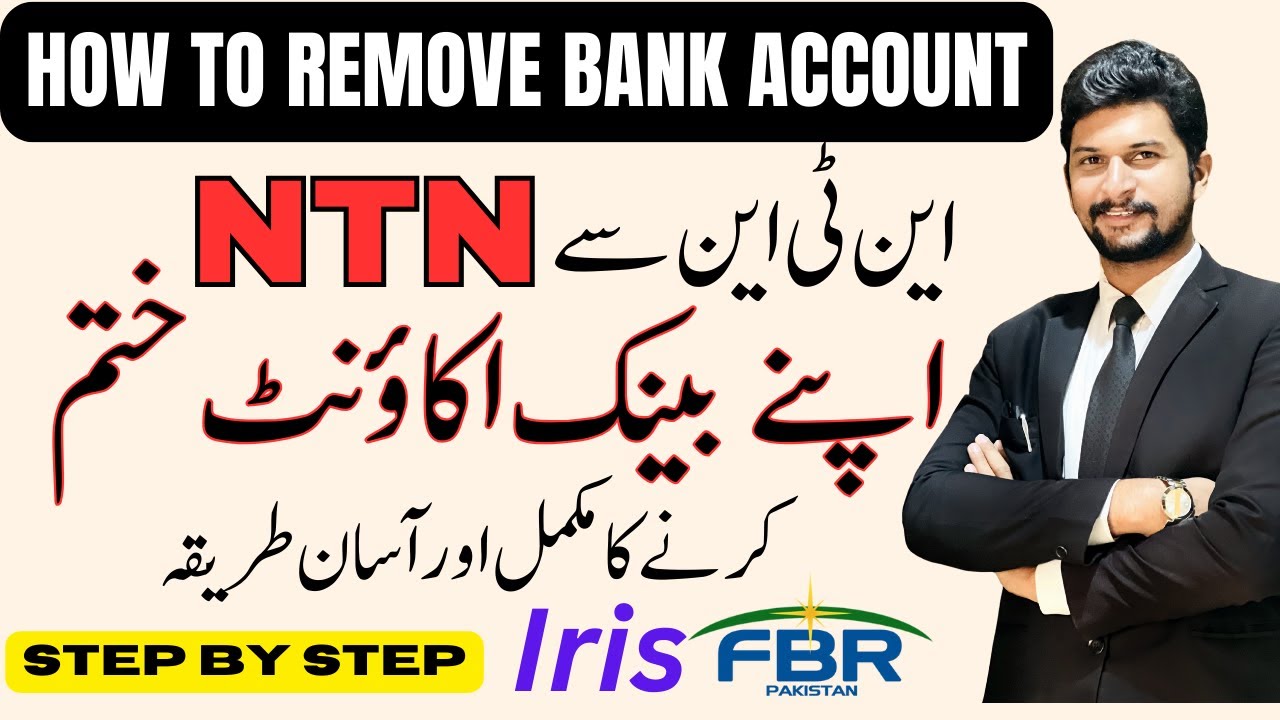 How To Delete Bank Account From FBR | Remove Bank Account From NTN | Change Bank Account In FBR IRIS