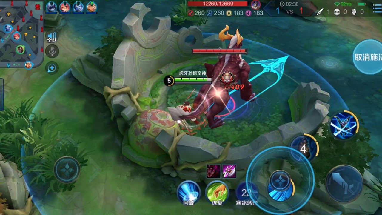 king of glory part 4 YouTube