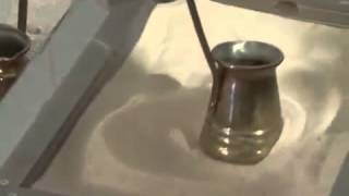 Приготовление кофе на песке Приготовление кофе на песке