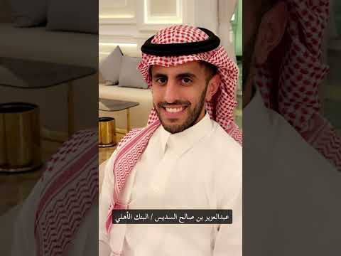 توقيع إتفاقية تمويل لشركة العثيم للإستثمار مع البنك الأهلي السعودي