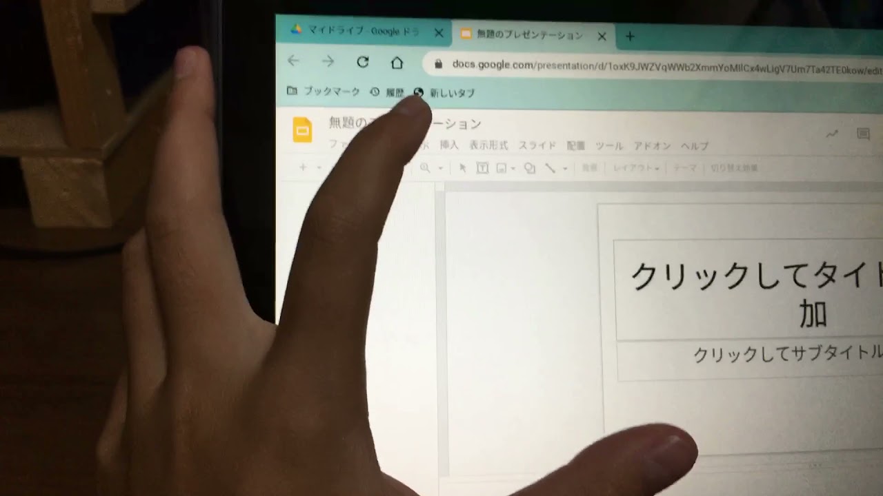 学校 の パソコン で youtube