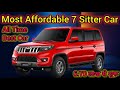 Most Affordable 7 Seater in 2025✅️ सबसे जयादे बिकने वाली 7 सीटर कारें🔥 #7seatercars #topsellingcars.