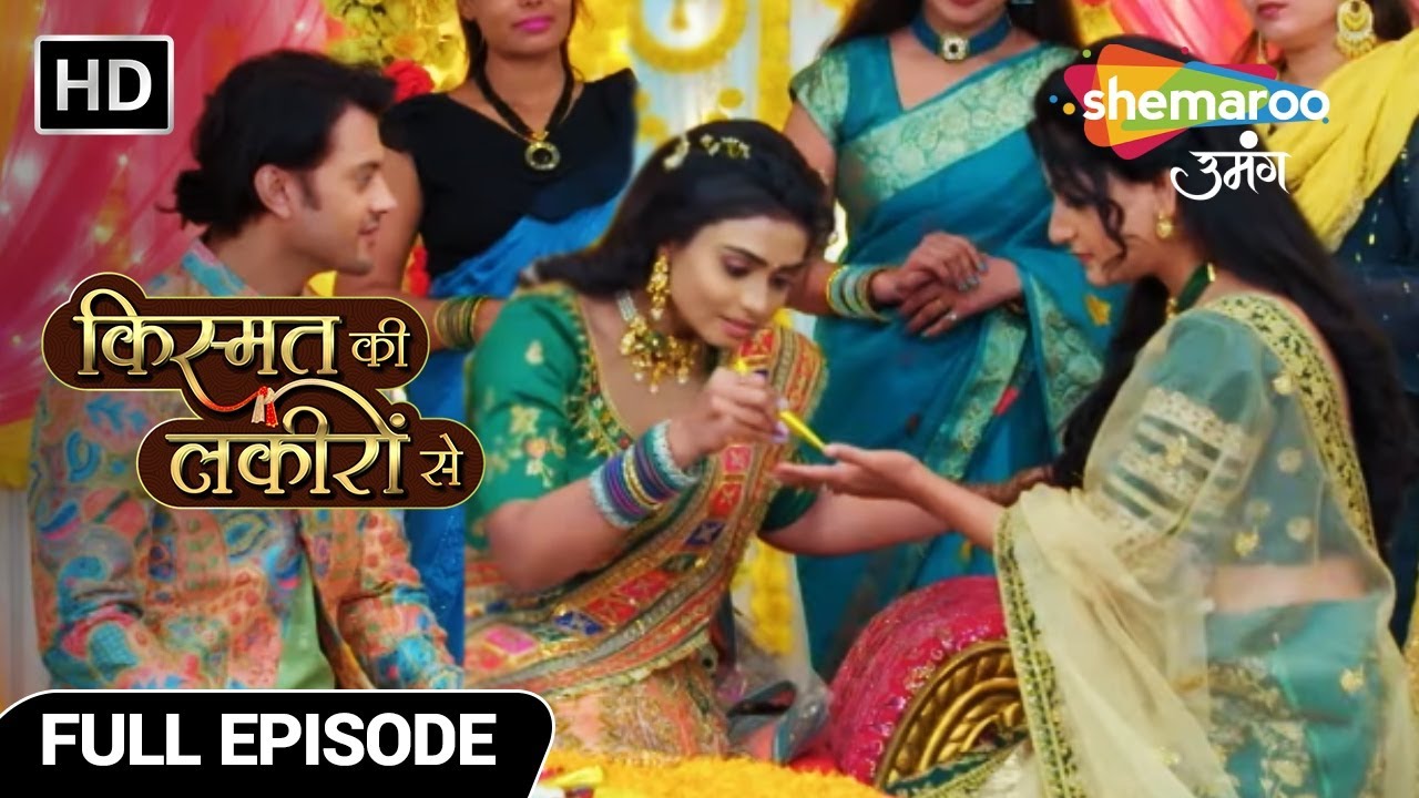 Kismat Ki Lakiron Se | New Episode 440 | Abhay Roshini Ki Mehandi | Hindi Drama Show | 1st Feb