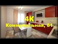 Купить квартиру в Пскове | Квартира на Завеличье
