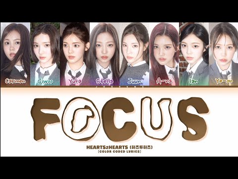 Hearts2Hearts - 'FOCUS' Lyrics (Color Coded Lyrics)