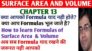 SURFACE AREA AND VOLUMES CHAPTER 13|Class 10 Chapter 13 Surface area and volume|Chapter 13 class10