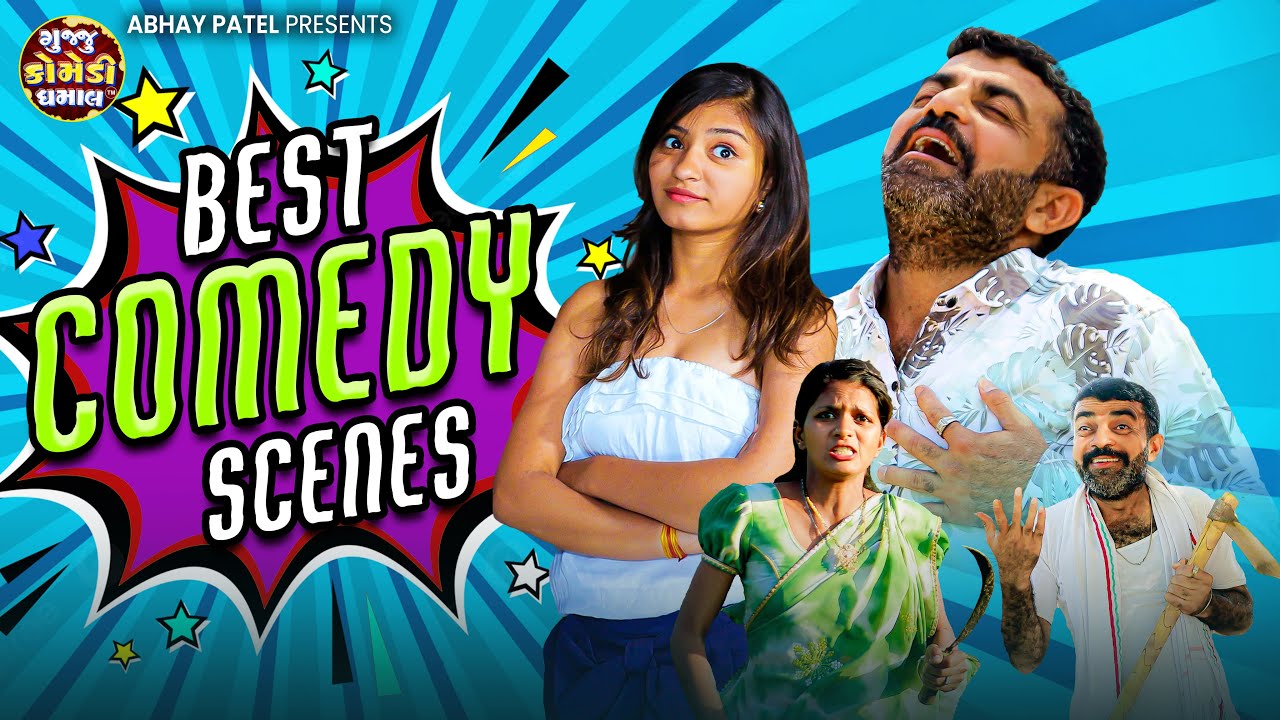 Best Comedy Scenes Of America Thi Aai Pakani Nakhrali Sali Series  | ગુજરાતી કોમેડી વીડિયો