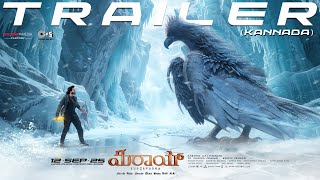 Mirai Trailer - Kannada | Teja Sajja | Manchu Manoj | Karthik Gattamneni | 12th September