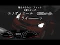 【GT6】最初の車がフィット以外選べないからフィットだけでエンディングを目指してみる Part4【ゆっくり実況】