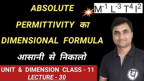 dimensional formula of absolute permittivity I dimensional formula of epsilon not I the pathshala