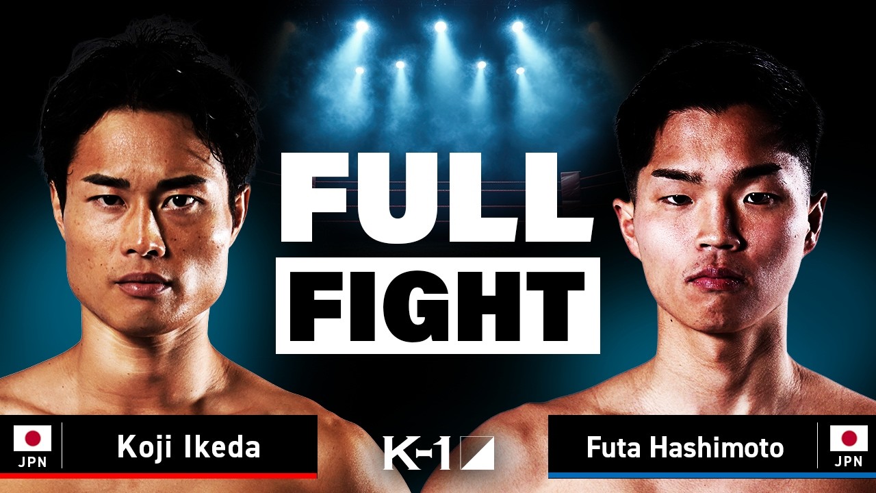 Koji Ikeda vs Futa Hashimoto | FULL FIGHT | K-1 WORLD GP 2026 56kg