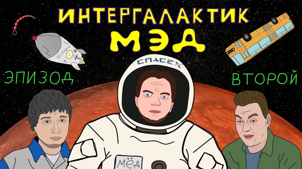 Мэд кэт кастомс опель