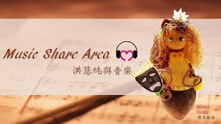 (中文歌詞)Carcrashes & Skin to Skin & Sleepless night By Standfast
