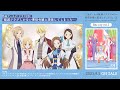 はめふらX Blu-ray vol.1 特典ドラマCD試聴動画【乙女ゲームの破滅フラグしかない悪役令嬢に転生してしまった…X】