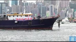 26艘漁船維港巡遊撐修例