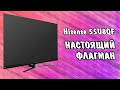 📺Обзор телевизора HiSense 55U8QF / НАСТОЯЩИЙ ФЛАГМАН🤔 / Подробный тест ULED👀 [Smart TV]