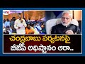 Chandrababu's Ramatheertham visit gains BJP high command attention