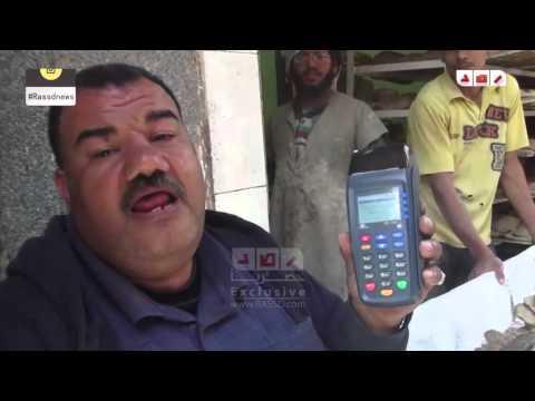 رصد المنيا بدء تطبيق منظومة الخبز الجديدة واصحاب المخابز حالنا واقف