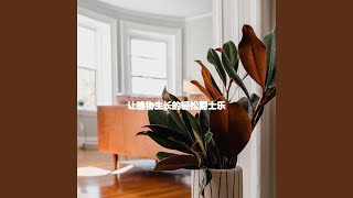 Understated Backdrops for Project Concentration