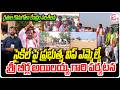 పెట్రోల్ ధరలపై నిరసనగా సైకిల్పై ఎమ్మెల్యే బీర్ల ఐలయ్య యాత్ర | Paddy Procurement Centre Inspection