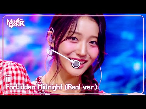 PREMIERE Iii アイアイアイ 아이아이아이 Forbidden Midnight Real Ver Music Bank KBS WORLD TV 250829