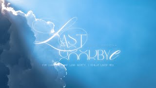Download Lagu [Vietsub/Han/Rom] Last Goodbye (오랜 날 오랜 밤) - AKMU MP3