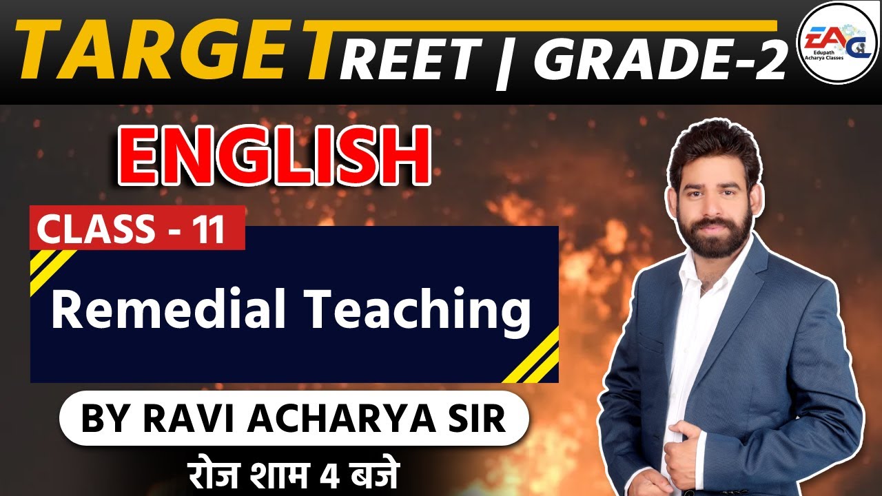 Reet 2022 | Grade - 2 | Remedial Teaching | English | English Classes | By Ravi Acharya Sir