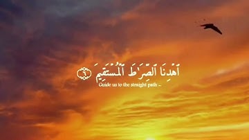 سورة الفاتحة ⚘حالات واتس اب قرآن