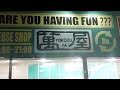 ゲリラLIVE配信