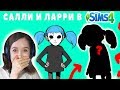 Если бы SALLY FACE был в THE SIMS 4?...