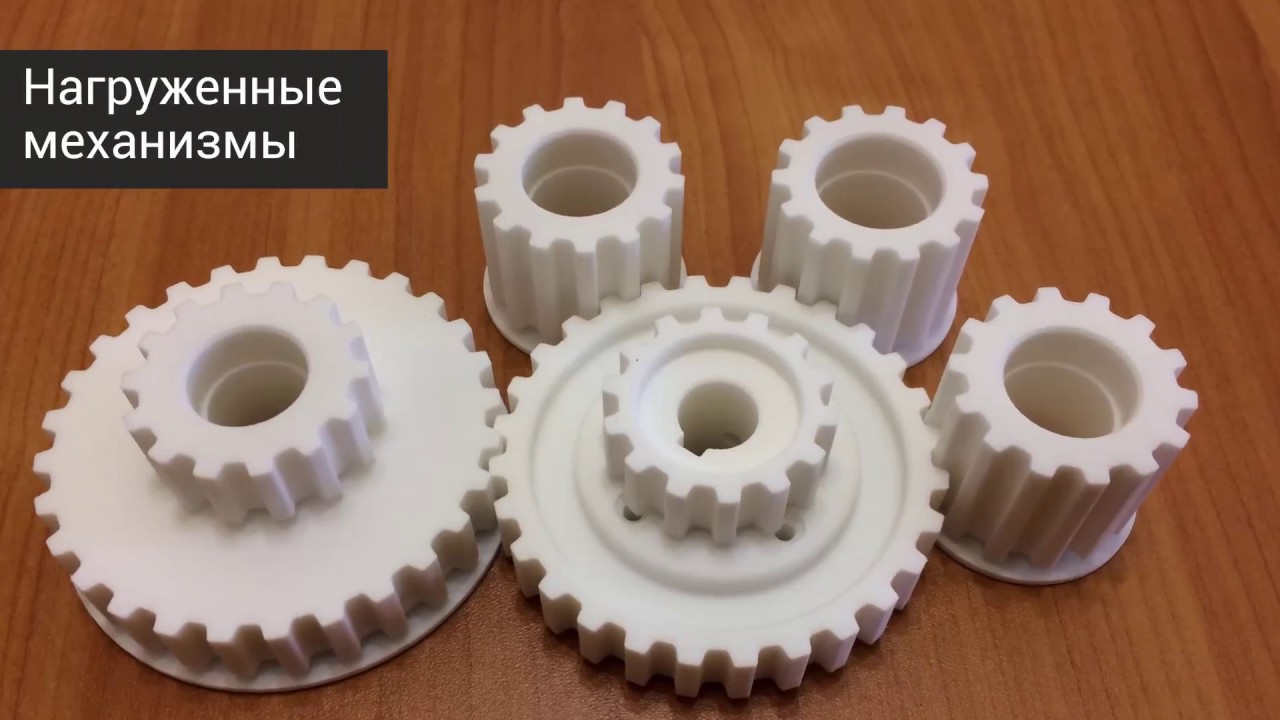 SLS 3D печать. Селективное Лазерное Спекание - YouTube