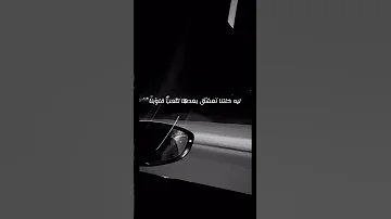 ليه خلتنا نحلم والامل لمع عيوننا Explore Foryou Songs اكسبلور اغاني رامي صبري 