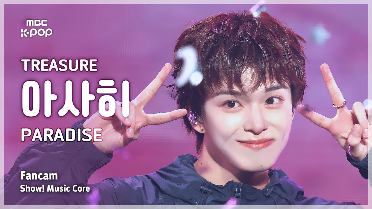 [#음중직캠] TREASURE ASAHI (트레저 아사히) – PARADISE FanCam | 쇼! 음악중심 | MBC250906