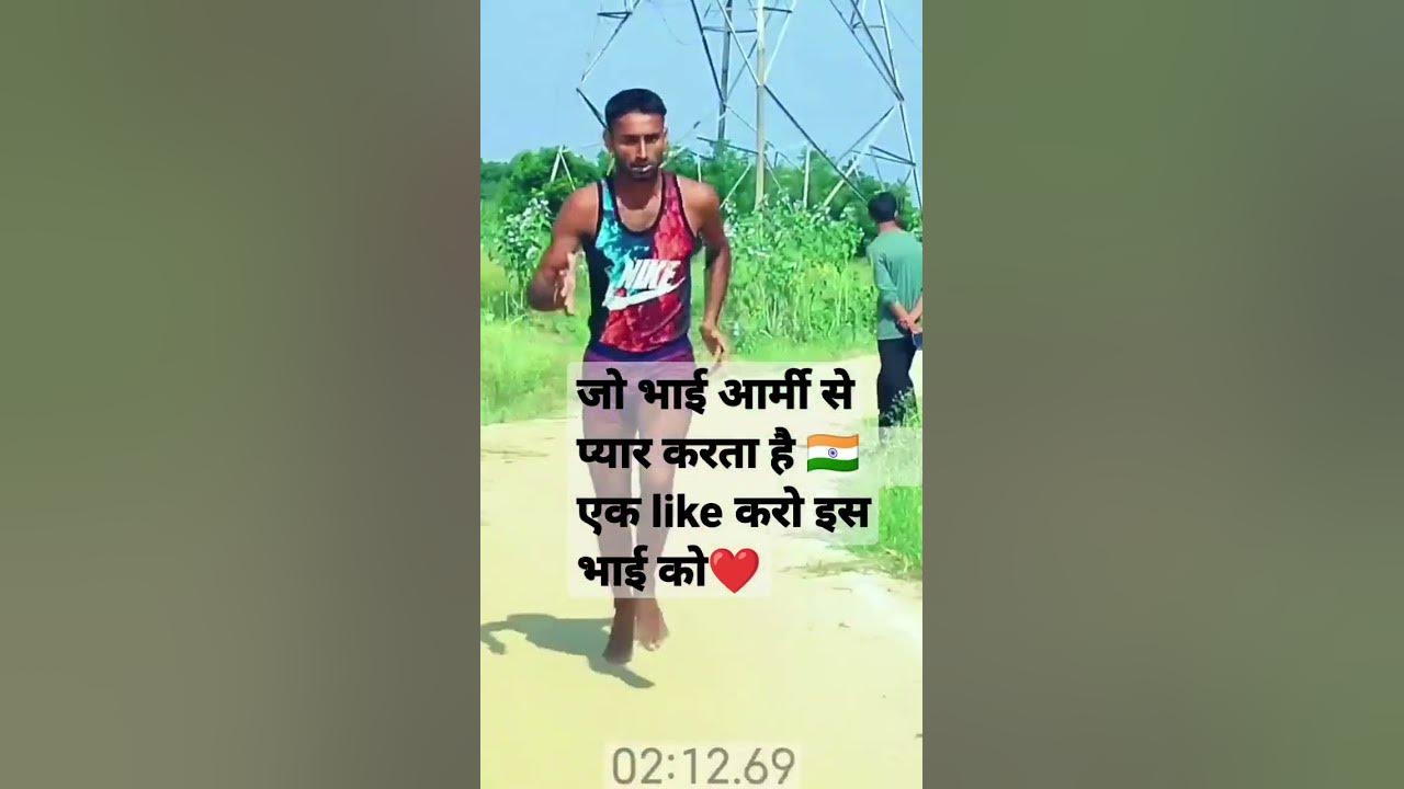 viralvideo-runing-army-armylover-armymotivation-indian-army-1600