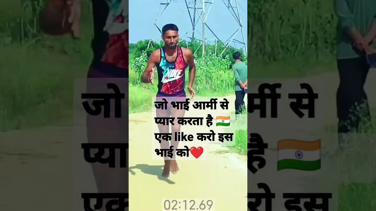 viralvideo runing army armylover armymotivation indian army 1600 viralvideo runing army armylover armymotivation indian army 1600