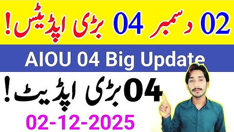 December 2, 2025 | AIOU 04 Big Update 2025 | Quiz Missed | 2nd Batch Workshop | Books | The AIOU 