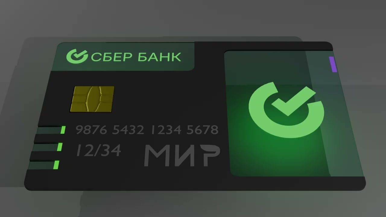 Карта // bank card