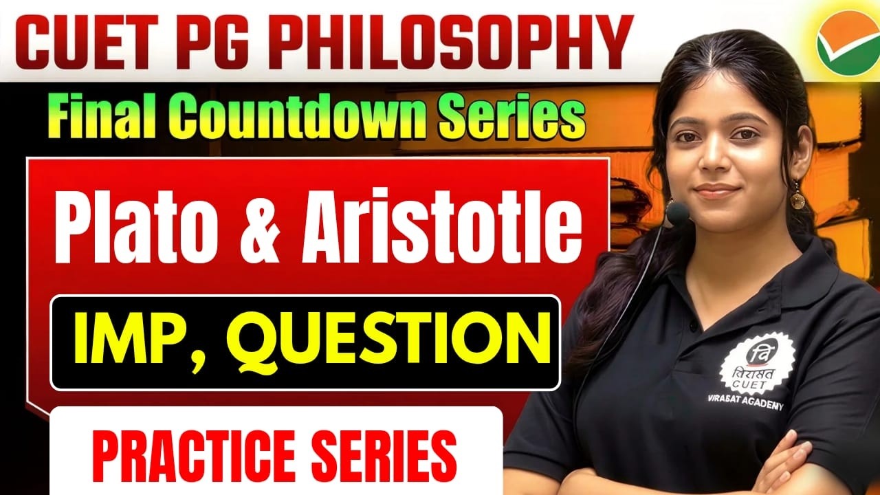 Plato & Aristotle MCQs| Final Countdown Series By Riti Ma'am #philosophy #cuet #cuetpg #cuetexam