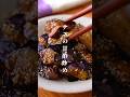 ナス好きの夫をうならせたこの夏絶対作って欲しいナスの甘酢炒め #料理 #recipe #cooking #おうちごはん