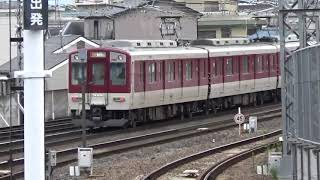 近鉄8810系8811編成+2410系2428編成区間準急大和朝倉行きなど到着発車