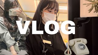 VLOG. 직장인브이로그 / 미용실 데스크 브이로그/ 미용실 매니저 / 직장인 현실