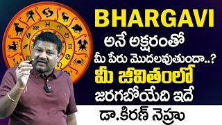 Bhargavi Name Numerology 2024 Prediction  Numerologist Dr Khironn Nehuru  Telugu Spiritual World