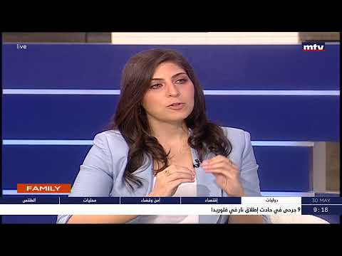 Family ماري رين أيوب تغيير الصوت خلال الحمل