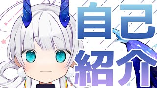 「【自己紹介】天才ドラゴン参上！【Vtuber/#エルタ 】」のサムネイル