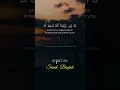 💖 Emotional Dua from Quran | Surah Baqarah Ayat 127-128 Recitation